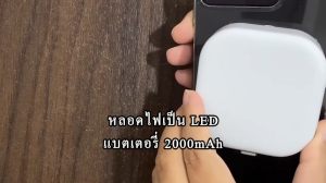 Telesin RGB Magnetic Selfie Light for Phones ไฟติดมือถือแบบแม่เหล็ก พร้อมตัวหนีบ