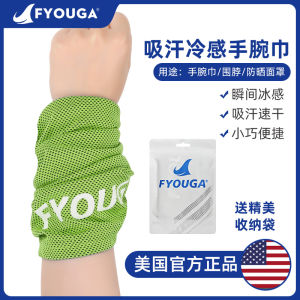 Sweat-Wiping Wrist Towel Sports Cold-Feeling Wristband Mens and Womens Fitness Running Special Summer Sweat Absorbing Quick-Drying Towel Wristband
