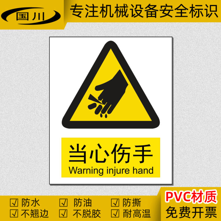 When Heart Injury Hand Warning Signs Prevent Hand Cutting Labels ...