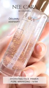 NEE CARA นีคาร่า ไพรเมอร์ทองคำ 24k เนื้อเจล ไพรเมอร์นีคาร่า N794 กระเป๋าทองคำ 24k ผิวหนังหน้า รูปแบบนีคาร่า