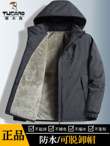 Woodpecker Fleece Padded Coat Men Autumn and Winter Windproof Heattech Thickened Cotton Jacket Hooded Waterproof Windbreaker Winter Clothing
