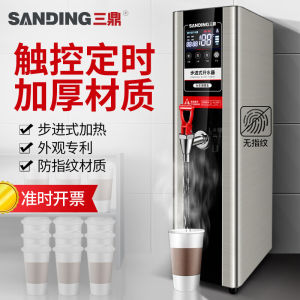 San Ding Floating Ball Type Boiler Commercial Restaurant Bar Counter Water Heater Electric Hot Water Machine for Tea Shop