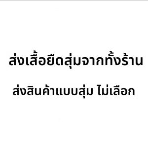 เสื้อยืดคอกลมแขนสั้นผ้าฝ้ายเทียมสำหรับผู้หญิง ฤดูร้อน 2025 ใหม่ ไซส์ใหญ่ ดีไซน์เก๋ไก๋ ปกปิดหน้าท้อง ปกปิดเนื้อ