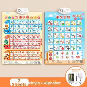 STARRY ARK | Interactive Educational Number Chart 1-100