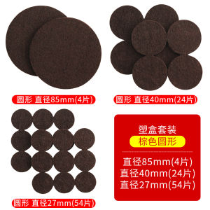 Vỏ Bọc Chân Bàn Ghế Bằng Vải Nỉ Dày Chống Trượt Chống Mài Mòn Chống Tĩnh Điện Bảo Vệ Chân Bàn Ghế Dễ Cắt Phong Cách Hiện Đại Tối Giản