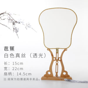 Tàu Lụa Trắng Vẽ Tay Bàn Tròn Hình Bướm Tàu Lụa Đỏ Dùng Để Vẽ Trang Trí Văn Phòng Phẩm Trà Đạo Cụ Để Vẽ