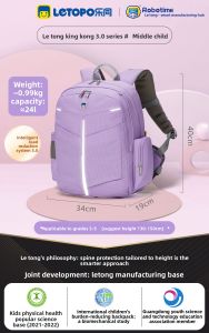 LETOPO | Ergonomic Spine Protective School Backpack