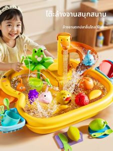 XIDIQI | Recycling Water Kitchen Toy Dishwasher Playset