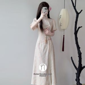 Pink Chinese Lace Ao Dai Dress