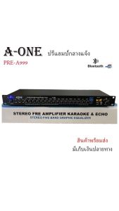 ปรีแอมป์คาราโอเกะ A-ONE PRE-A-999 ✅Bluetooth USB MP3 KARAOKE & ECHO ✅SUB OUT ✅มีช่องไมค์ร้อง3ช่อง
