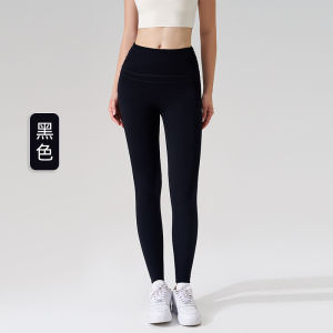 High-Waist Yoga Pants Womens Fitness Running Tight Pants Quick-Dry Seamless Sensation Breathable Gym Sportswear Trousers