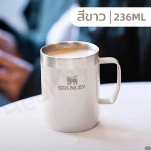 อุปกรณ์ ดริป กาแฟ Stanley Perfect-Brew Pour Over