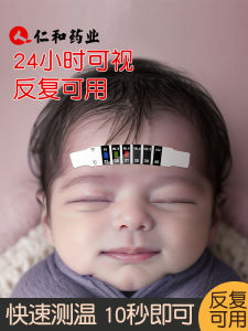 Temperature Stickers Baby Fever Forehead Temperature Kids Intelligent Body Temperature Sensor Stickers Temperature Measuring Baby Forehead Thermometer