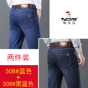 TUCANO Summer Thin Elastic Mens Jeans Loose Straight Casual Pants Business Casual Cotton Stretch Denim High Waist Long Trousers