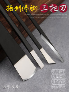 Professional Pedicure Scissors Set Callus Removal Dead Skin Cuticle Trimmer Nail Clipper Grey Dandruff Nail for Foot Toenail