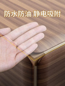 Transparent Dustproof Pad Waterproof Protective Cover Static-Free Adhesive Film for Refrigerator Dust Cover Seamless Design