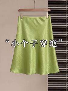 Stylish Slimming Green Skirt