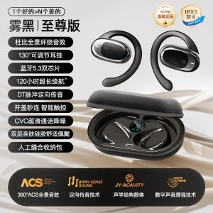 Long-Lasting Bluetooth Earphones 2025 New Model Neckband Style Wireless Sports Running Noise Reduction High Definition Call