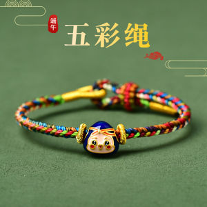 Colorful Rope Bracelet Ancient Style Woven Colorful Small Zongzi Red Rope Baby Baby Children Adult Style Dragon Boat Festival Bracelet