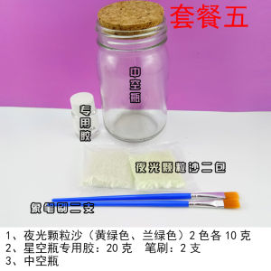 Bình Đựng Ngôi Sao Sáng Tạo Super Bright Glow Powder Đồ Trang Trí Nhà Đồ Trang Trí Hiện Đại Đơn Giản Quà Tặng Sinh Nhật