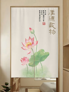 Chinese Lotus Door Curtain Living Room Entrance Toilet Partition Curtain Toilet Privacy Punch-Free Curtain Feng Shui Shade Curtain