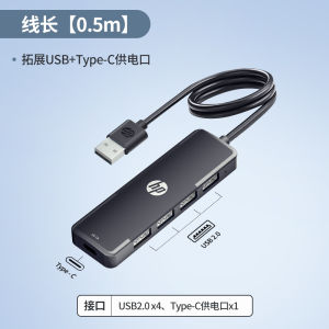 HP USB 3.0 Docking Station Hub Interface Type-C Powered 2 Meter Extension Cable Multi-Port Splitter Keyboard Mouse USB Drive Plug