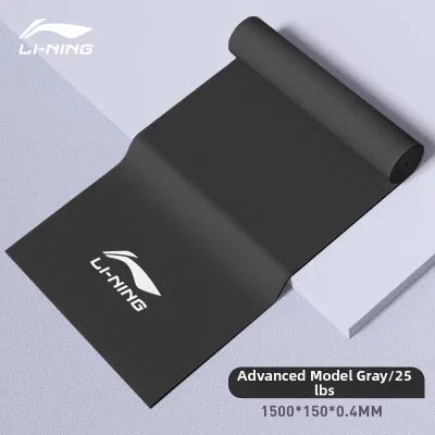 Li-Ning | Resistance Exercise Band Strength Training Stretching Rope