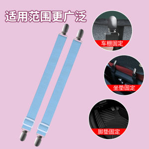 Stainless Steel Windproof Clamp Tent for Tricycle Anti-Drift Fixing Tool Windproof Rain Curtain Leak Proof Positioning Elastic Band