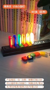 Đèn led USB siêu sáng 24 bóng thích hợp để bàn học đọc sách đầu giường