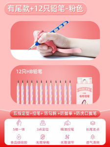 Đồ Chơi Viết Chữ Hình Tay Chống Móc Cho Trẻ Mẫu Giáo Và Tiểu Học Đồ Dùng Học Tập Đồ Dùng Văn Phòng Phẩm Đồ Chơi Viết Chữ