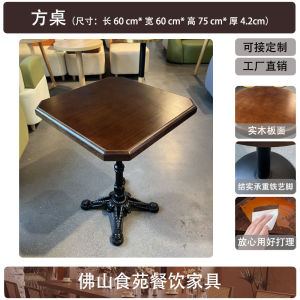 Retro American Style Coffee Shop Dining Table And Chair Combination Solid Wood Dessert Milk Tea Shop Restaurant Furniture