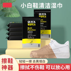 เช็ดรองเท้าผ้าเปียกสำหรับรองเท้าสเก็ตบอร์ด ผ้าเช็ดรองเท้าสีขาว ผ้าเช็ดรองเท้าแบบไร้ความชื้น ผ้าเช็ดรองเท้าสำหรับทำความสะอาดรองเท้ากีฬา