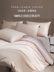 High-End 60-Thread Count Long-Staple Cotton Bedding Set Pure Cotton Sheet Cover Duvet Cover Bed Canopy Autumn Winter Collection