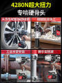 High-Torque Cordless Electric Wrench Lithium-ion Charger Impact Wrench Auto Repair Socket Set Air Gun Powerful Car Maintenance. 