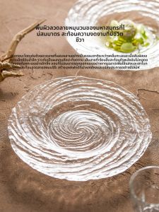 Luxurious Glass Platter for Living Room Coffee Table Snack Dessert Shallow Dish