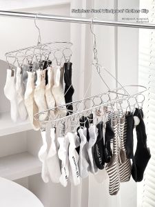 YA JIA LI JIA | Stainless Steel Socks Drying Rack Windproof Multi-Clips
