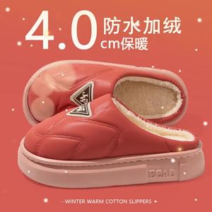 MIDANGDANG | Waterproof Non-slip Warm Lined Slippers