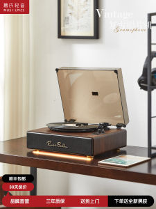 High-End Vinyl Record Player Retro Sound Decorative Display Item Moving Gift Integrated Bluetooth Speaker Home Audio System