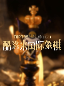 TOPTOY Kulomi Chess Series Gilded Blind Box Figure Trendy Toy Ornament Kulomi Gift