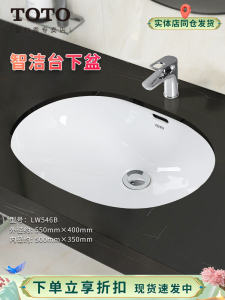 TOTO Undermount Ceramic Sink 21 Inch Oval Shape Embedded Washbasin Face Washing Basin Bathroom Furniture Home Decoration