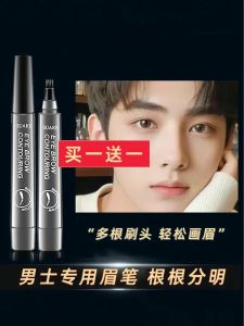 Long-Lasting Mens Eyebrow Pencil Water-Resistant Natural Look Easy to Use Beauty Grooming Tool for Men by SUAKE