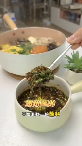 贵州辣椒蘸水辣椒面100g (鲜花椒/木姜子) Guizhou Dipping Chili Flakes (Peppercorn /Litsea) Chinese BBQ Chili Powder