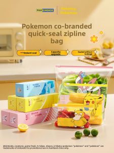 PAKCHOICE | Food-grade Re-sealable Freezer Bags