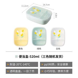 กล่องอาหารกลางวันไมโครเวฟแบบพกพาเกรดอาหารปลอดภัย NAKAYA สำหรับพนักงานออฟฟิศและนักเรียนกล่องเก็บของทนทานสำหรับเก็บอาหาร