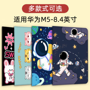 หัวเว่ย M5-84 นิ้วเคสแท็บเล็ตแบบป้องกันแบบเต็มฝาครอบทนต่อการตกกระแทกพร้อมขาตั้งรองรับวัสดุ TPU การ์ตูน สไตล์