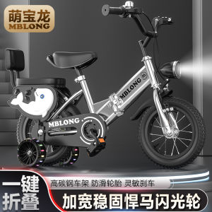 New Arrival Perambulator Bicycle Boys and Girls Foldable 2-8 Years Old with Training Wheel Bicycle Bicycle Childrens Gift
