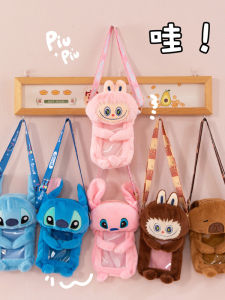 Cute Cartoon Capybara Plush Toy Phone Bag Crossbody Small Bag Womens Soft Cotton Material Vertical Shape Anime Pattern