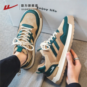 Warrior | New Match Versatile Mens Athletic Shoes
