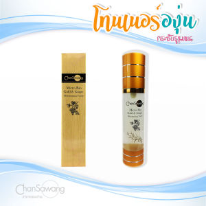 ช่วยปรับสภาพผิวให้กระจ่างใส จันทร์สว่าง โทนเนอร์องูน ช่วยเสริมสร้างความรูปร่าง 4 ชิ้น, ขนาด 50 กรัม, ของแถม