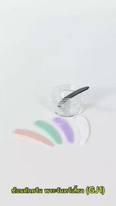 (3ชิ้น) ไม้พายตักครีมบำรุงผิว  ทรงเสี้ยวพระจันทร์ (GJ1)  ช้อนตักครีมบำรุงผิว ใช้ตักครีมบำรุงผิวหน้า